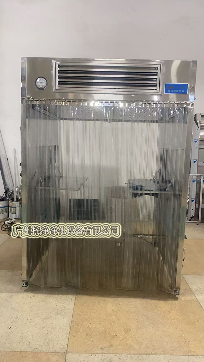 層流潔凈采樣車