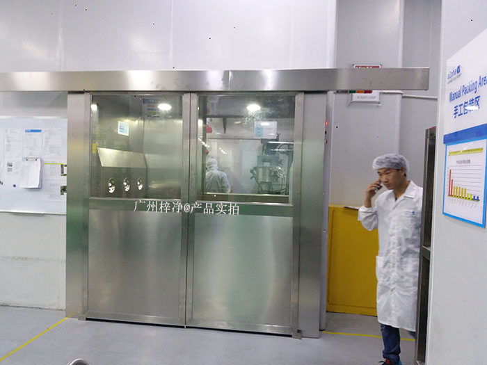 自動門風(fēng)淋室規(guī)范旨在指導(dǎo)工作人員正確操作和維護(hù)自動門風(fēng)淋室 自動門風(fēng)淋室規(guī)范旨在指導(dǎo)工作人員正確操作和維護(hù)自動門風(fēng)淋室